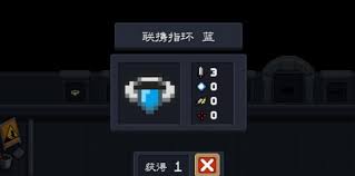 都市传说《蓝戒指》