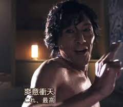 日本都市怪谈 - 神之手
