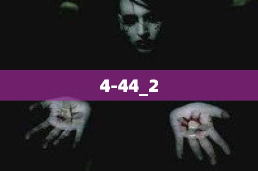 4-44_2